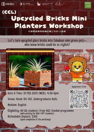 Upcycled Bricks Mini Planters Workshop